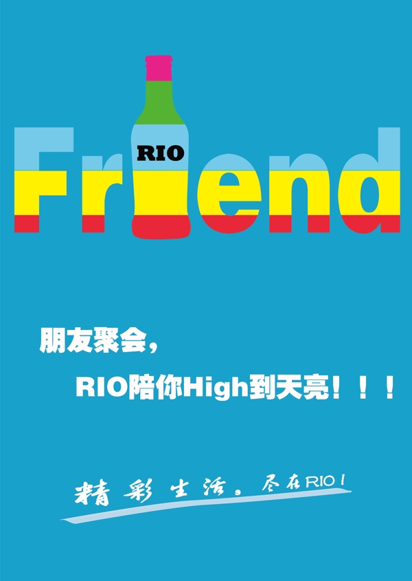 銳澳廣告設計