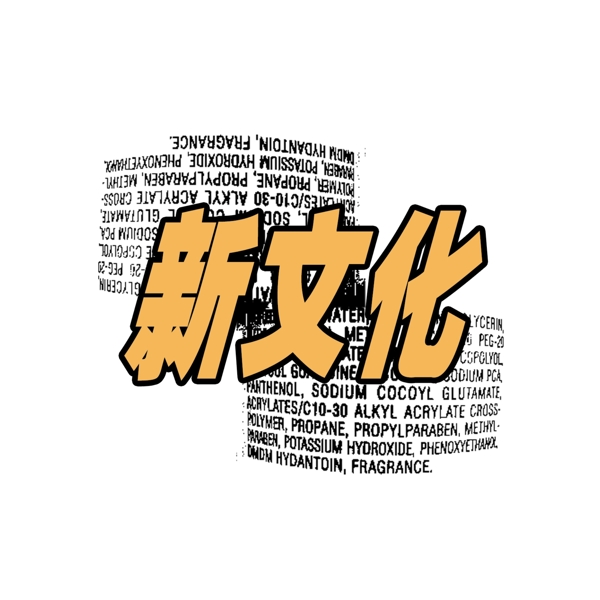 中國(guó)古典元素光線標(biāo)題底紋圖案圖紋樣式夢(mèng)幻漂亮背景閃耀花紋炫目拿來(lái)之古建瑰寶火云攜神小品王全集PSD源文件素材