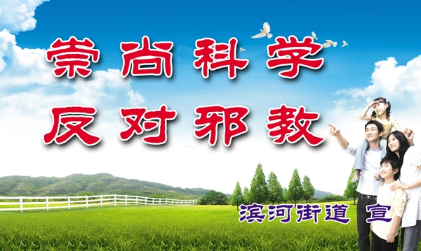 計(jì)生標(biāo)語圖片