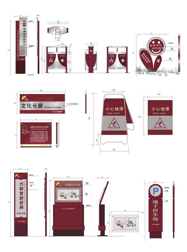 小區(qū)總平圖垃圾桶草地牌圖片