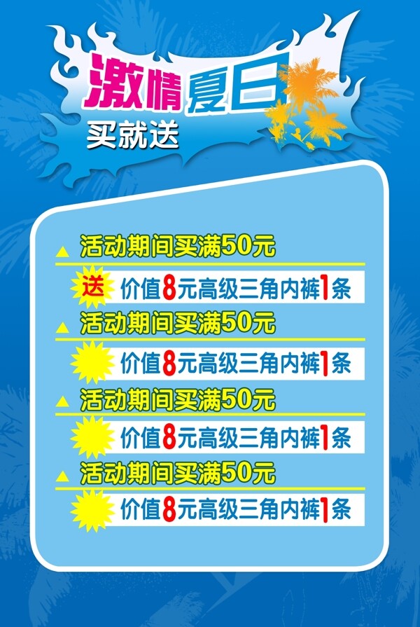 淘寶
