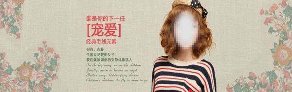 時(shí)尚夏款女裝促銷