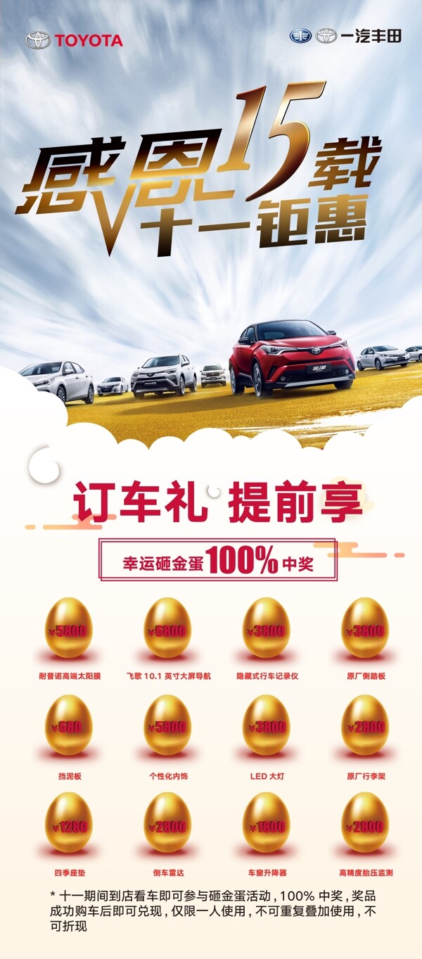 汽車展架