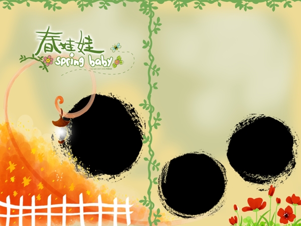 寶寶藝術(shù)照模板寶寶照片模板寶寶相冊(cè)模板下載寶寶臺(tái)歷模板兒童相冊(cè)模板