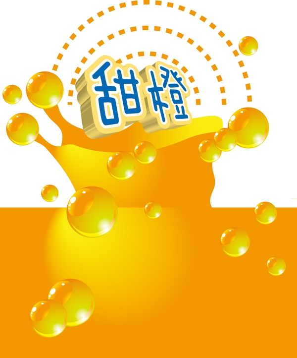 甜橙海報(bào)圖片