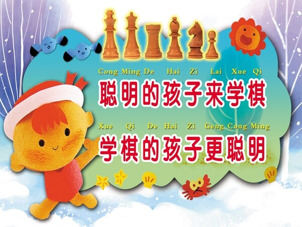 小學(xué)展板圖片