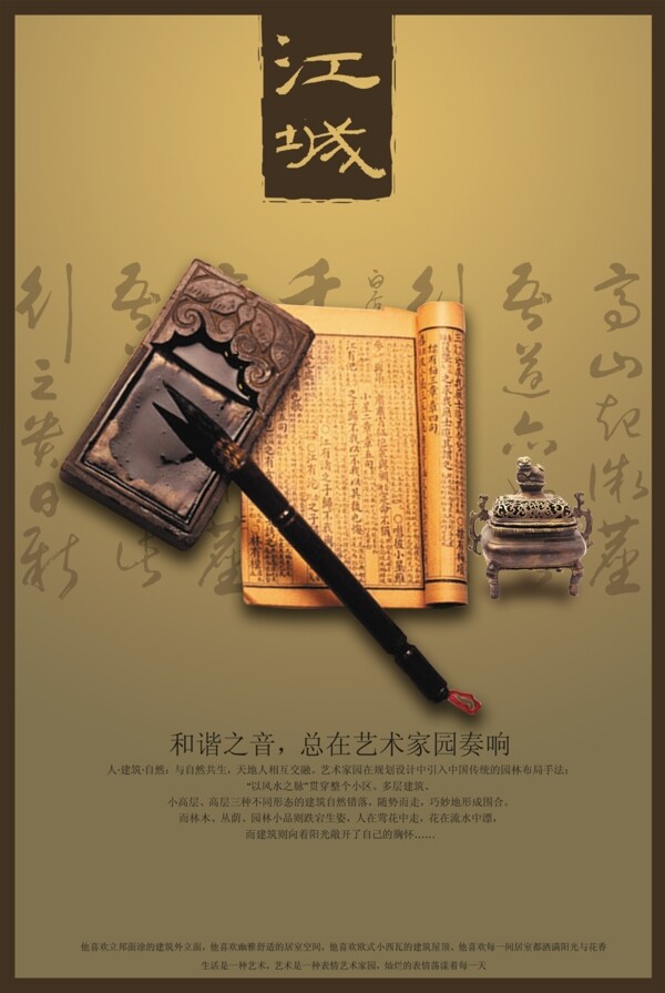 精品PSD源文件圖片