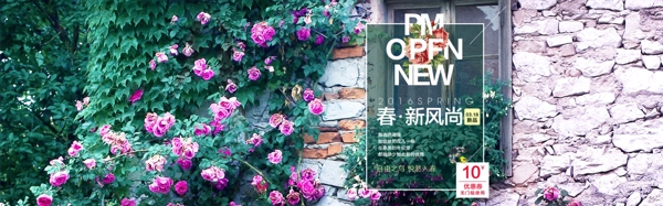 春季女裝海報(bào)內(nèi)衣海報(bào)輪播