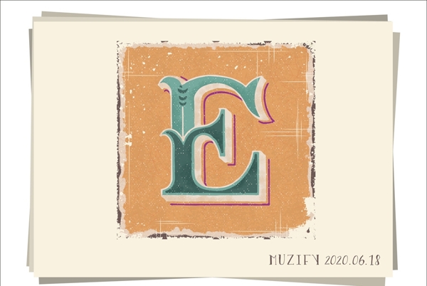 E复古字母设计