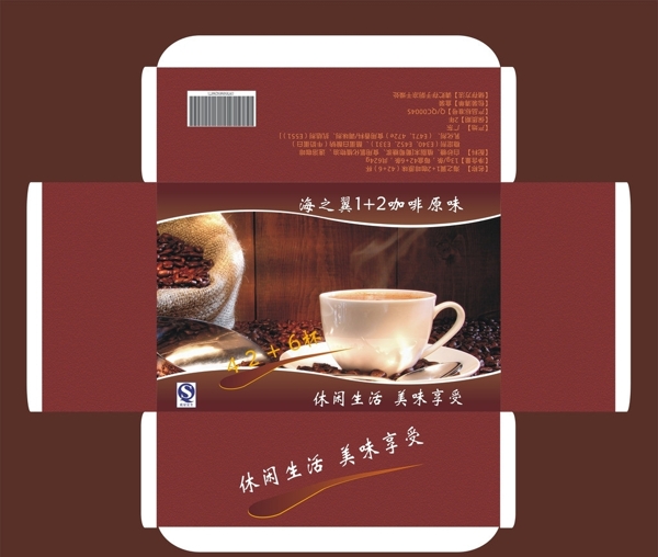 咖啡包裝設(shè)計圖片