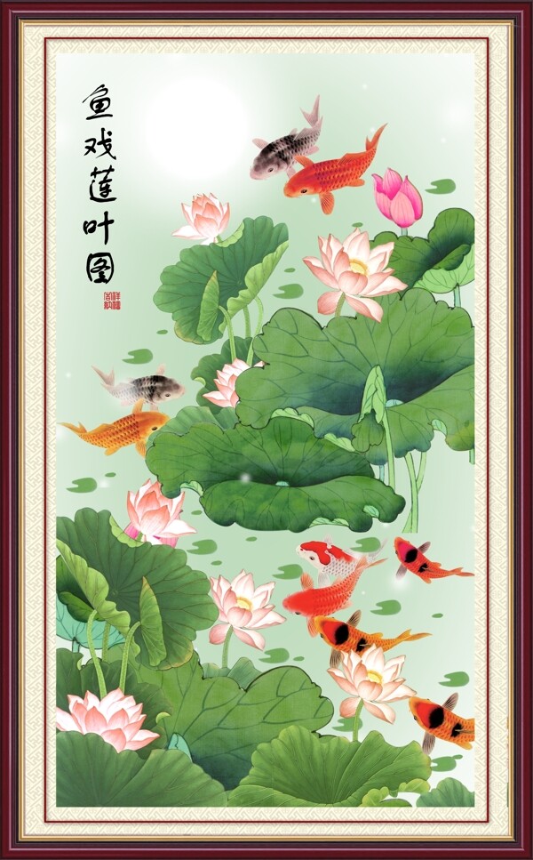 九魚圖圖片