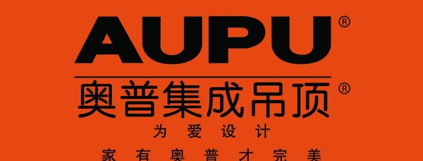 奧普集成吊頂標志