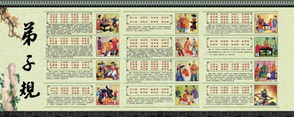 規(guī)圖片
