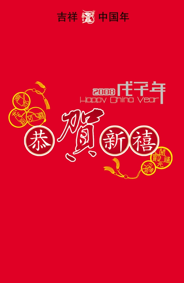 紅包袋圖片