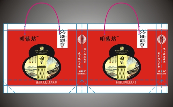 茶葉禮品袋