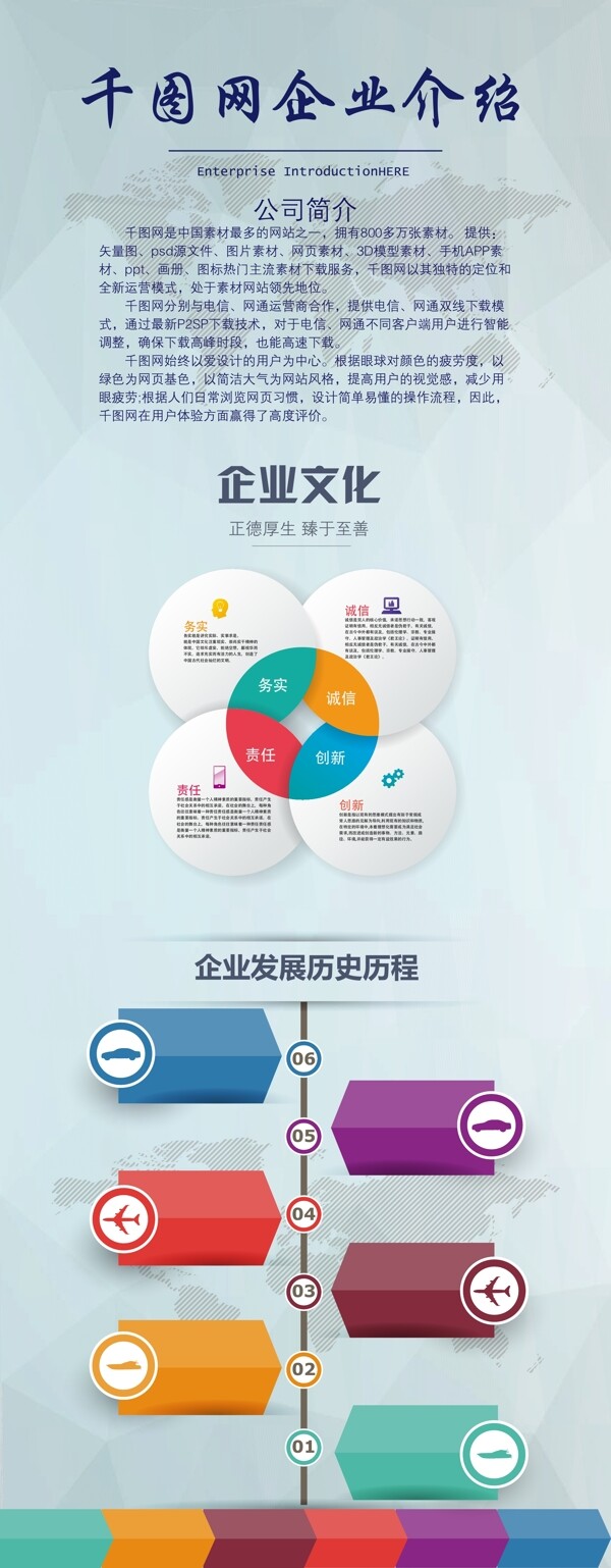 企業(yè)介紹X展架易拉寶