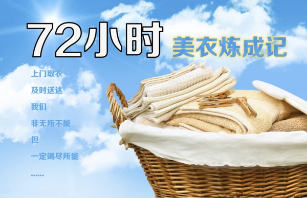 明軍畜牧