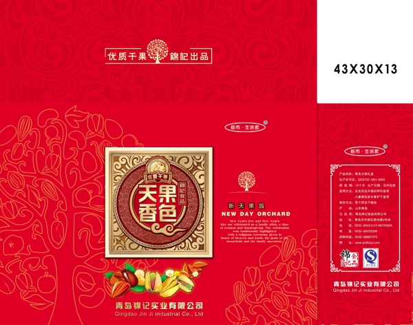 天果香色平面圖圖片