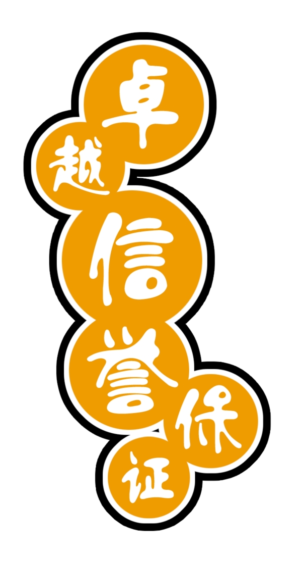 中國(guó)古典元素光線標(biāo)題底紋圖案圖紋樣式夢(mèng)幻漂亮背景閃耀花紋炫目拿來之古建瑰寶火云攜神小品王全集PSD源文件素材