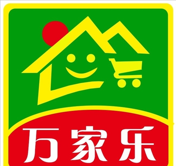 萬家樂標(biāo)志圖片
