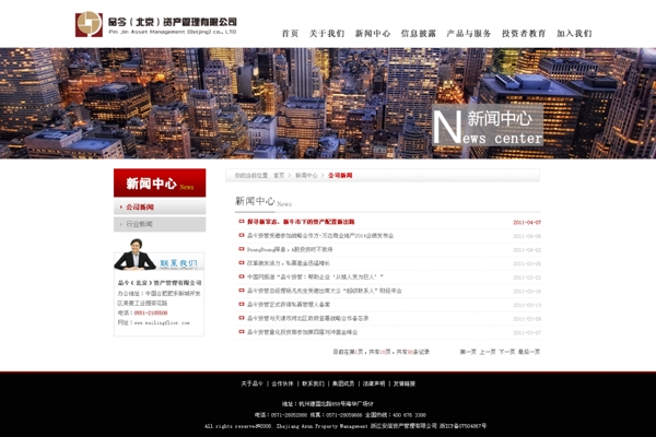 大氣網(wǎng)頁(yè)新聞中心