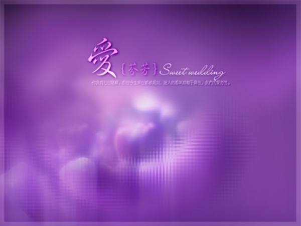 婚紗畫冊模板PSD