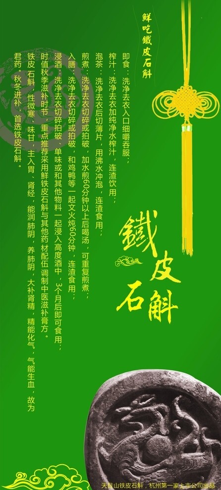 展架圖片