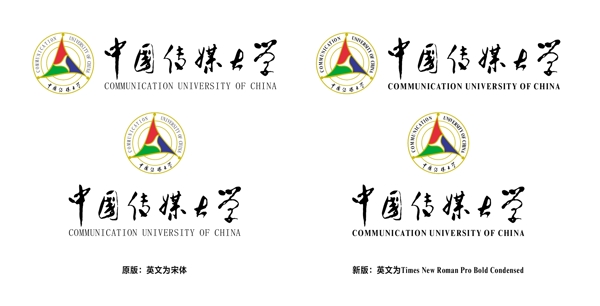 中国传媒大学校徽新版