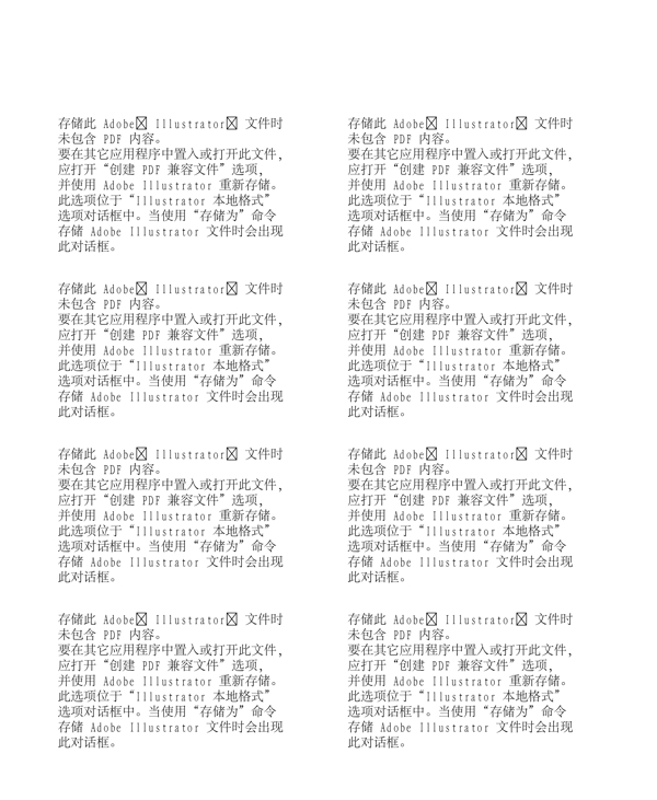 漫畫兒童卡通兒童矢量AI格式0564