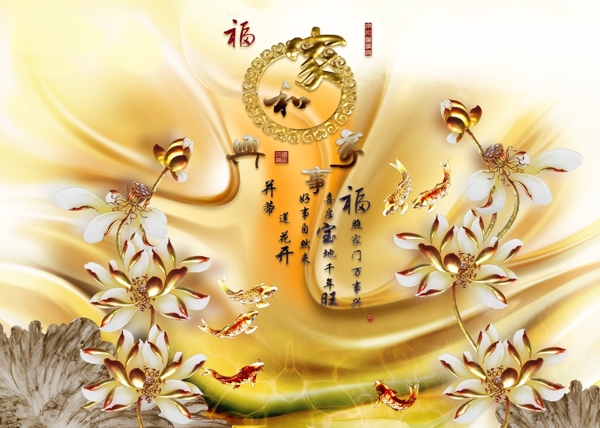 3D背景墻