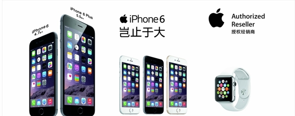 手機(jī)iPhone6圖片