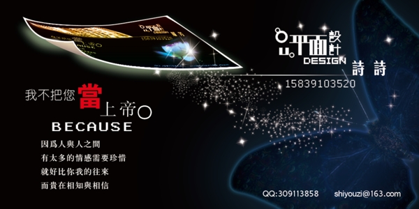 個(gè)人名片圖片