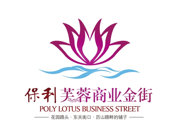 新芙蓉商業(yè)logo圖片