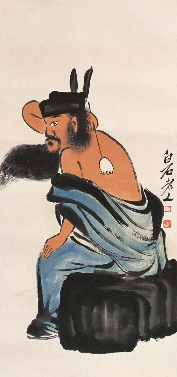 鐘馗挖背圖片
