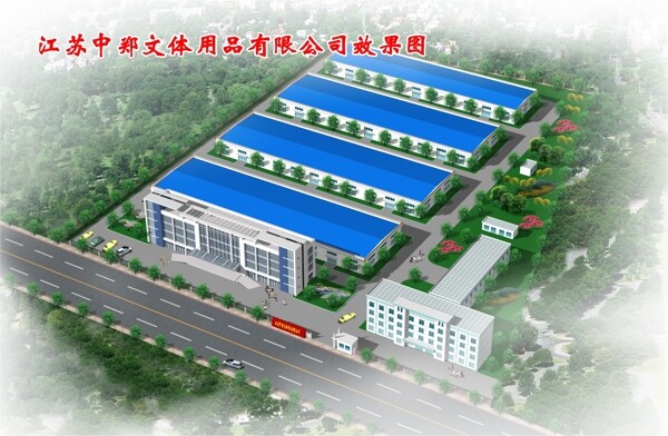 廠區(qū)效果圖圖片