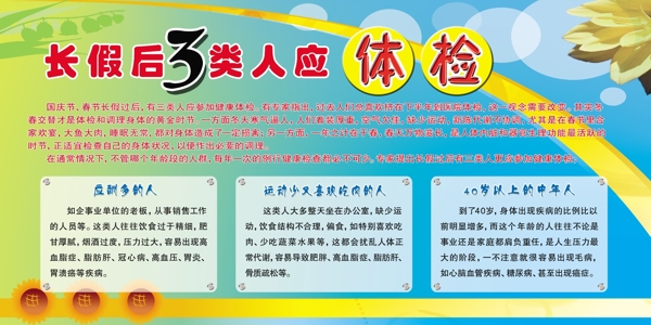 醫(yī)院圖片