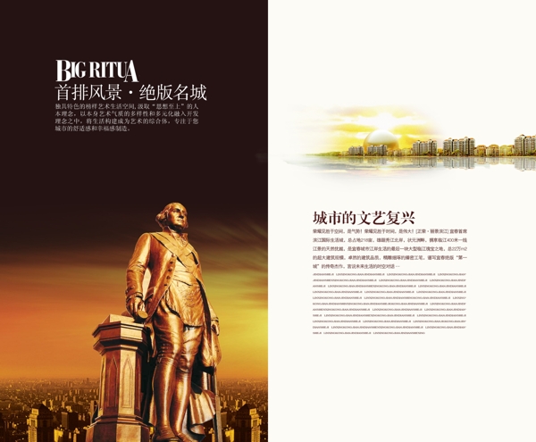 地產(chǎn)樓書(shū)畫(huà)冊(cè)模板