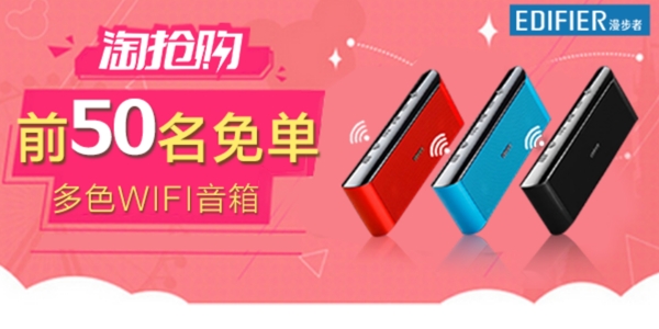 明星店鋪鉆展