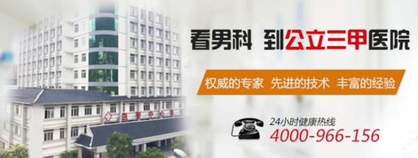 手機站banner