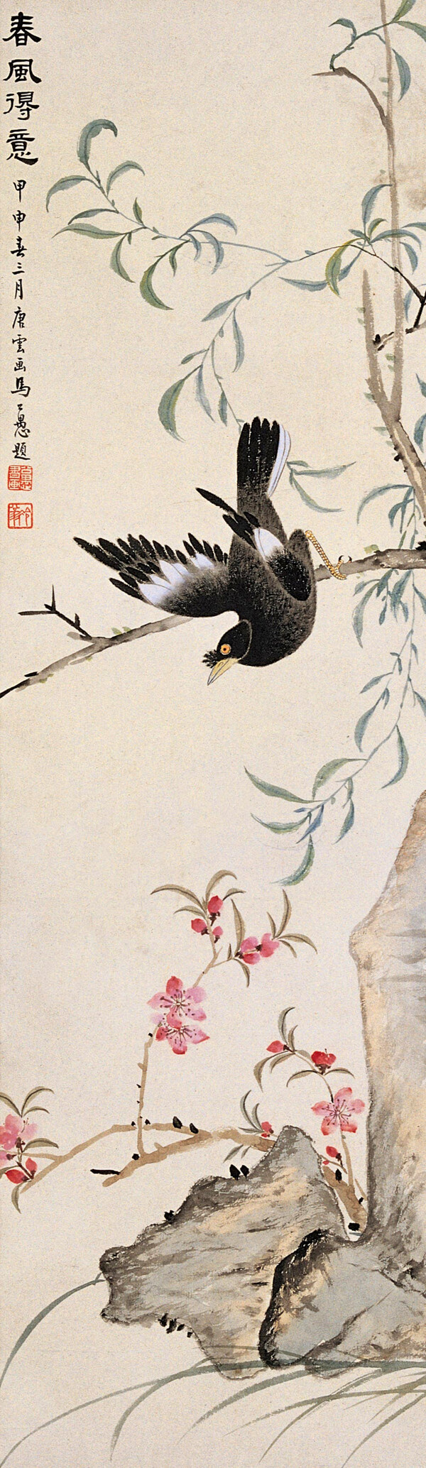 春風(fēng)得意圖片