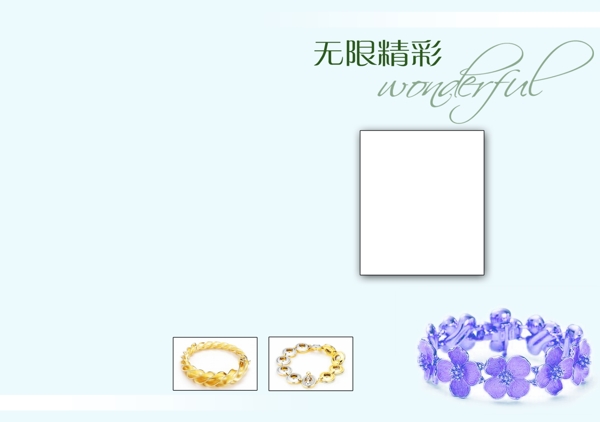 相冊(cè)模板PSD