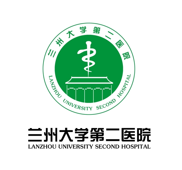 醫(yī)院標(biāo)志圖片