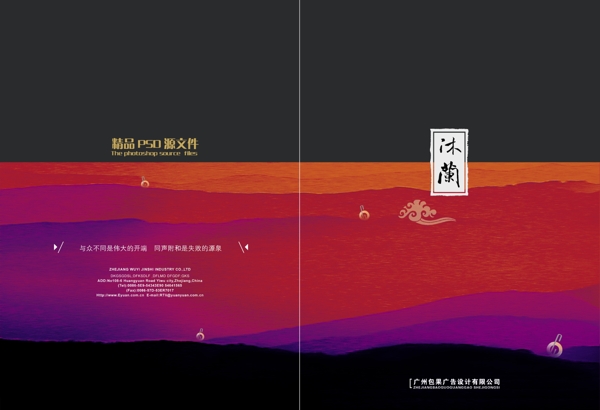 画册模版图片