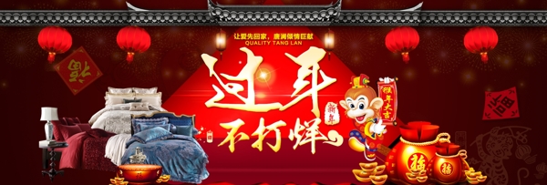 新年