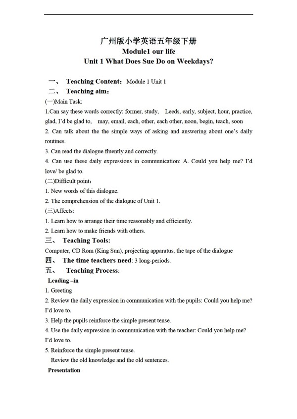五年級下英語下冊教案module1unit1