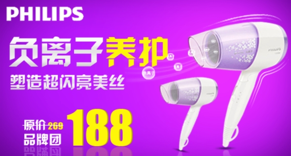 吹風(fēng)機(jī)