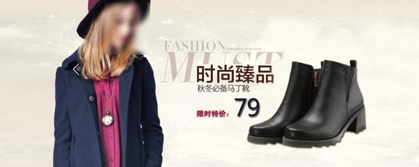 女靴模板下載