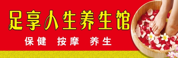 門牌