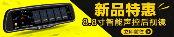 手机端banner图淘宝广告图
