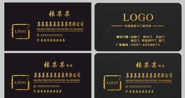 高檔名片